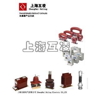 電壓互感器型號